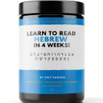 Hebrew Language Instruction Kindle Book by Amazon-0