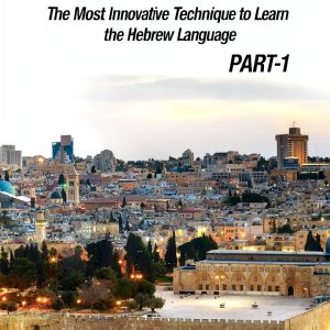 Conversational Hebrew Kindle Book by Yatir Nitzany-0