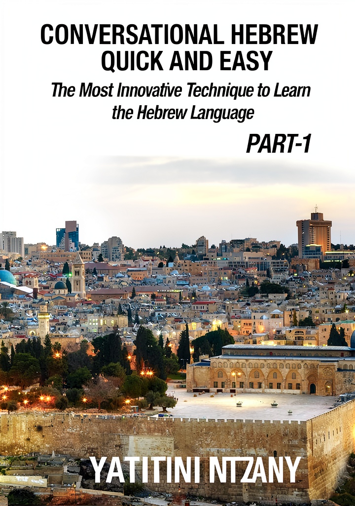 Learner reading the Hebrew eBook on a Kindle during a trip to Israel