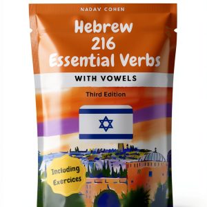 Learning Hebrew Book 2 of 4 Comprehensive Language Guide 672 Pages-0