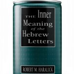 Jason Aronson Kabbalah Study Guide Kindle 400‑Page Hebrew Instruction-0