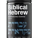 Hebrew Language Study Guide - Eerdmans ELR 2nd Edition Kindle eBook-0