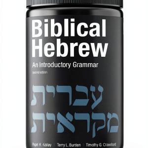 Hebrew Language Study Guide - Eerdmans ELR 2nd Edition Kindle eBook-0