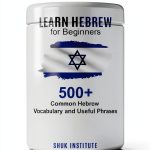 Hebrew Language Guide for Kids Kindle Edition by TravelPress-0