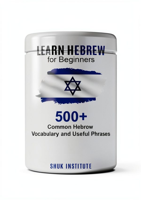 Hebrew Language Guide for Kids Kindle Edition by TravelPress-0
