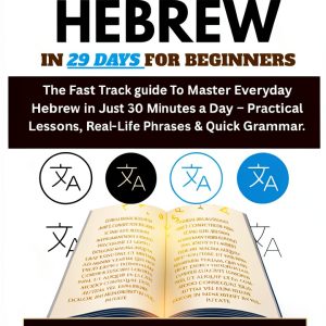 Hebrew Phrasebook Kindle eBook by Amazon Travel Compact Guide-0